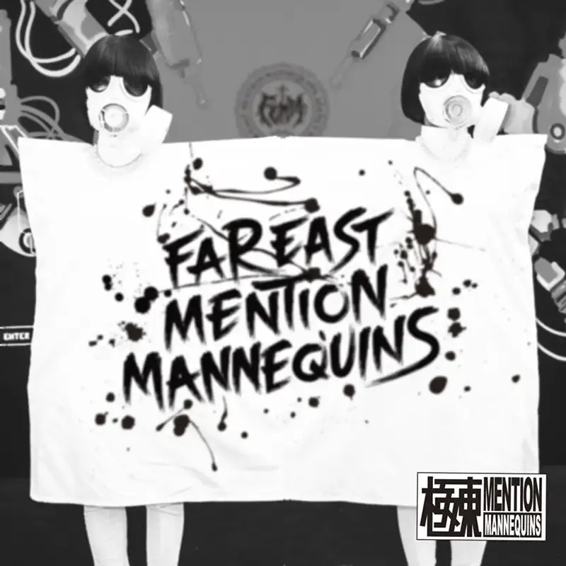 FEMM · Femm-Isation | CD (Electronic Pop CDs)