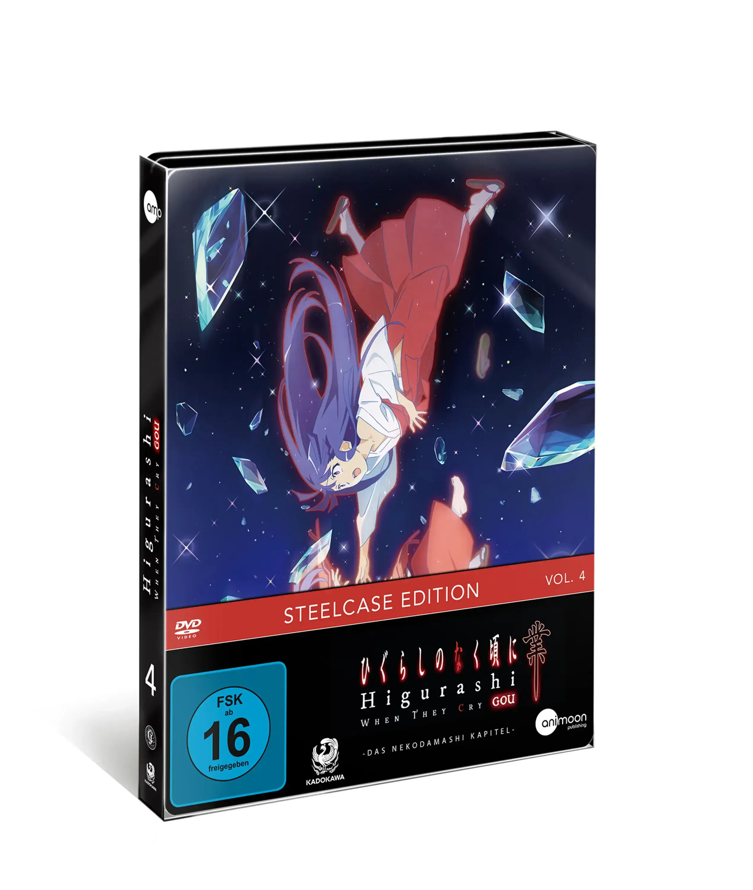 HIGURASHI GOU · Higurashi GOU Vol.4 | DVD (Animation/Anime DVDBluRay)