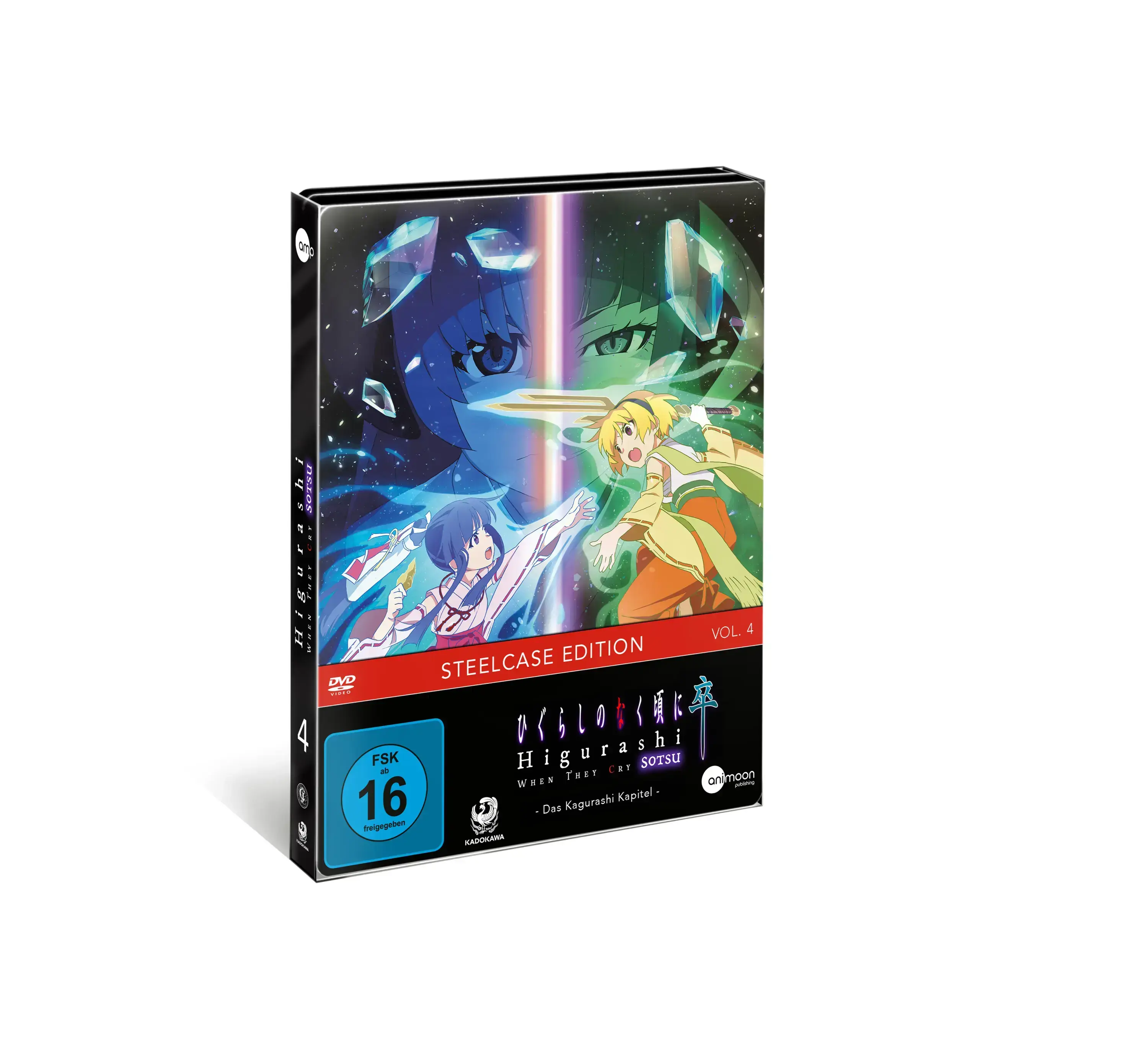 HIGURASHI SOTSU · Higurashi SOTSU Vol.4 | DVD (Animation/Anime DVDBluRay)