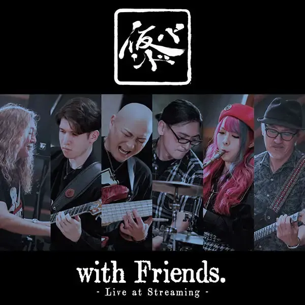 KARI-BAND · With Friends – Live At Streaming | 2CD (Progressive Rock CDs)