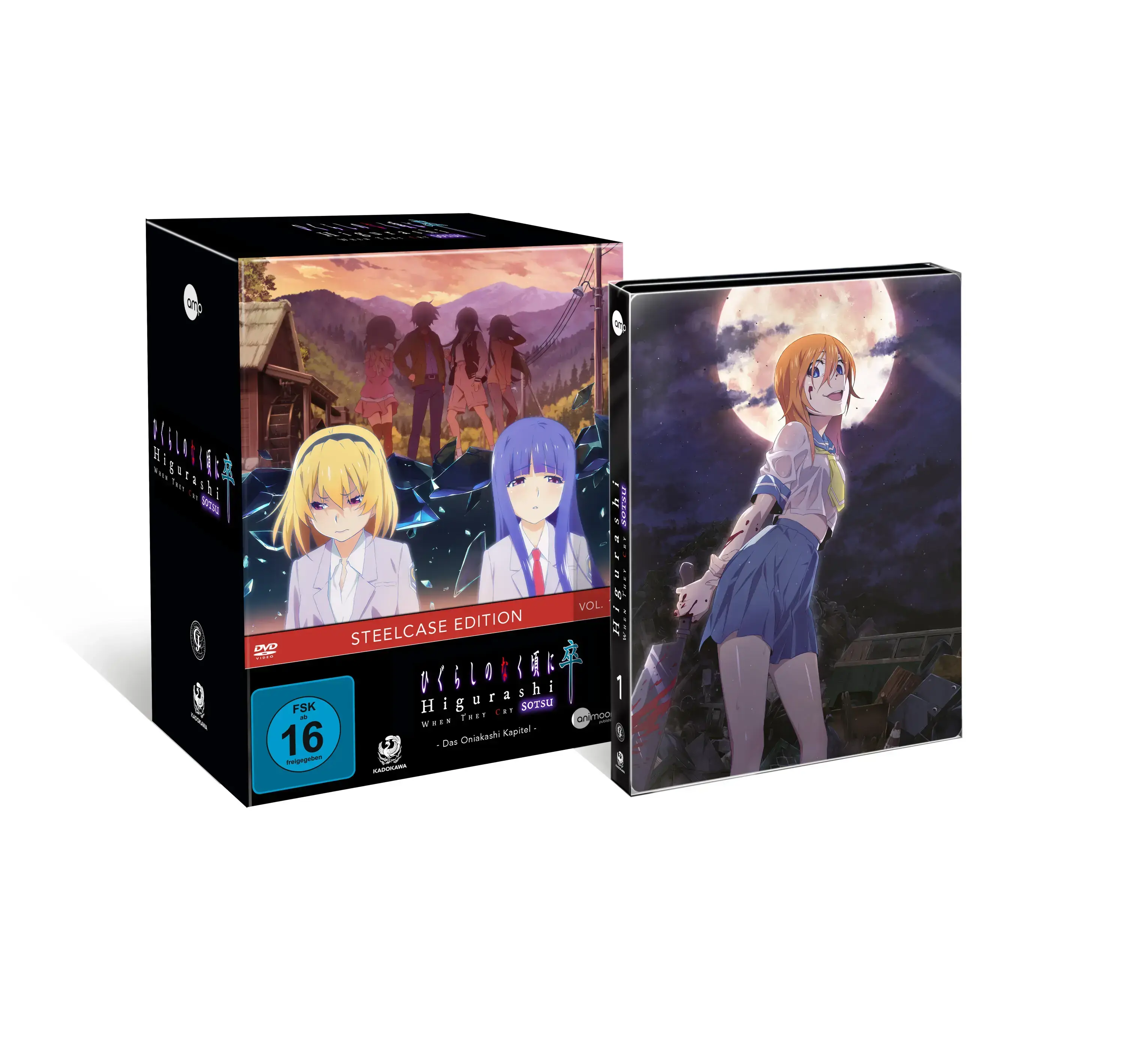 HIGURASHI SOTSU · Higurashi SOTSU Vol.1 | DVD (Animation/Anime DVDBluRay)