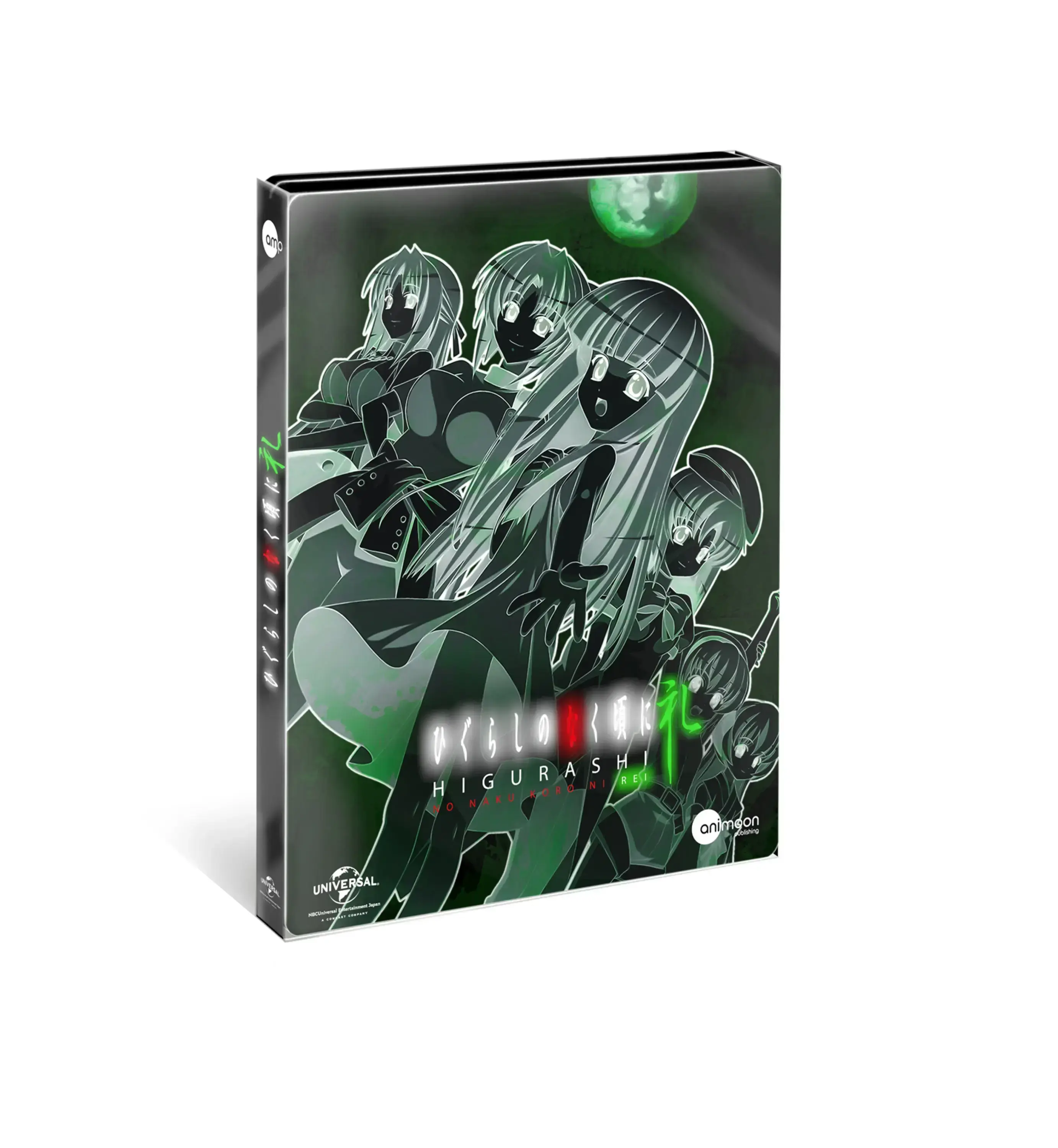 HIGURASHI · Higurashi Rei | DVD (Animation/Anime DVDBluRay) · Picture 2