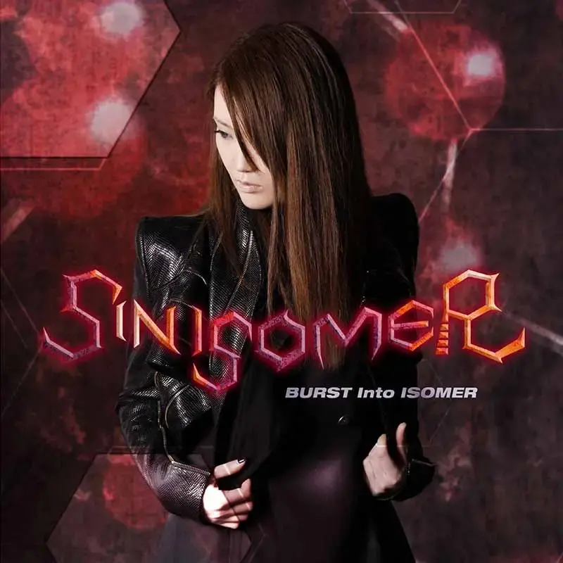 SIN ISOMER · Burst Into Isomer | CD (Heavy Metal CDs)