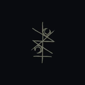 UNRU · MMXIII | SILVER LP+PATCH LP (Black Metal Vinyl) · Picture 1