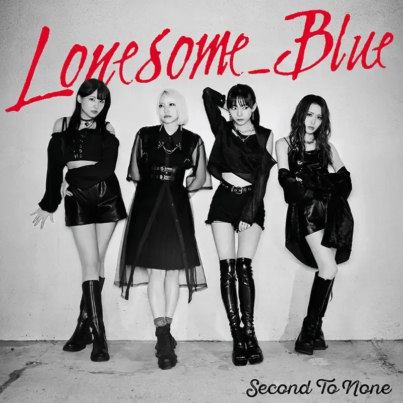 LONESOME_BLUE · Second To None | CD (Progressive Rock CDs)