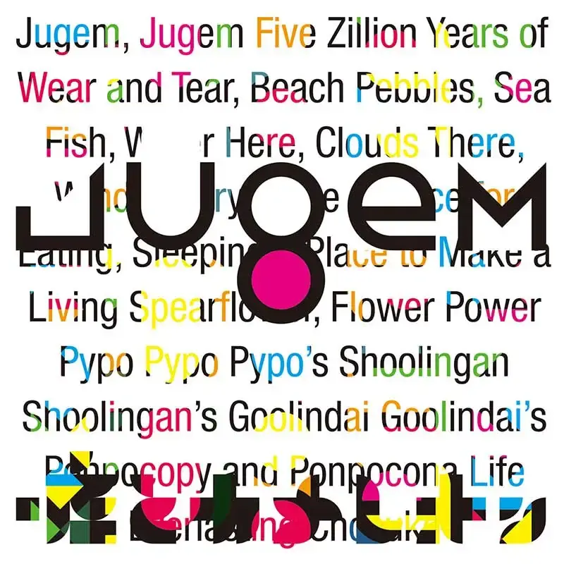 LIE AND A CHAMELEON · Jugem | CD (Japanese Rock CDs)
