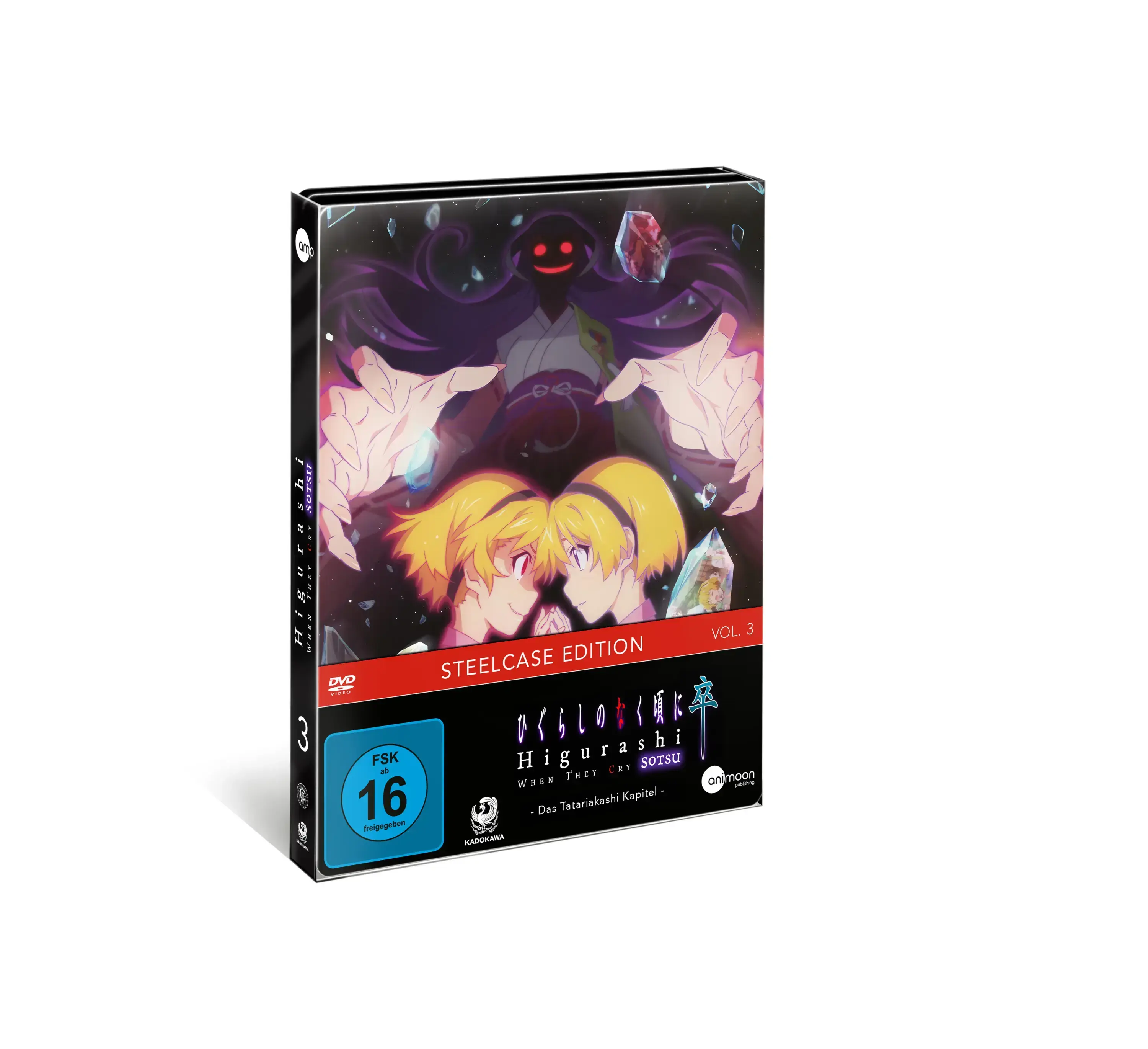 HIGURASHI SOTSU · Higurashi SOTSU Vol.3 | DVD (Animation/Anime DVDBluRay)