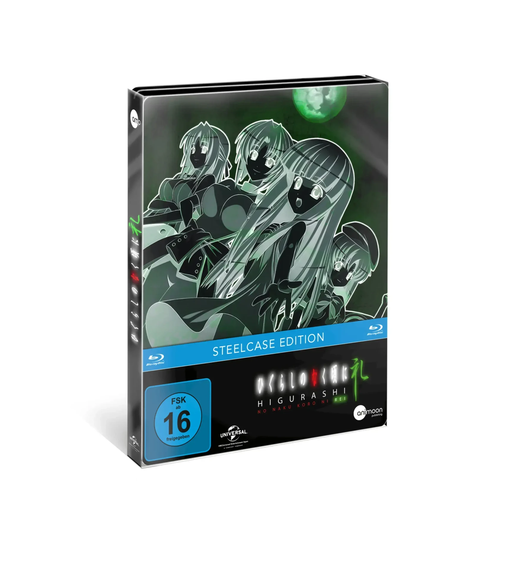 HIGURASHI · Higurashi Rei | BLU-RAY (Animation/Anime DVDBluRay)