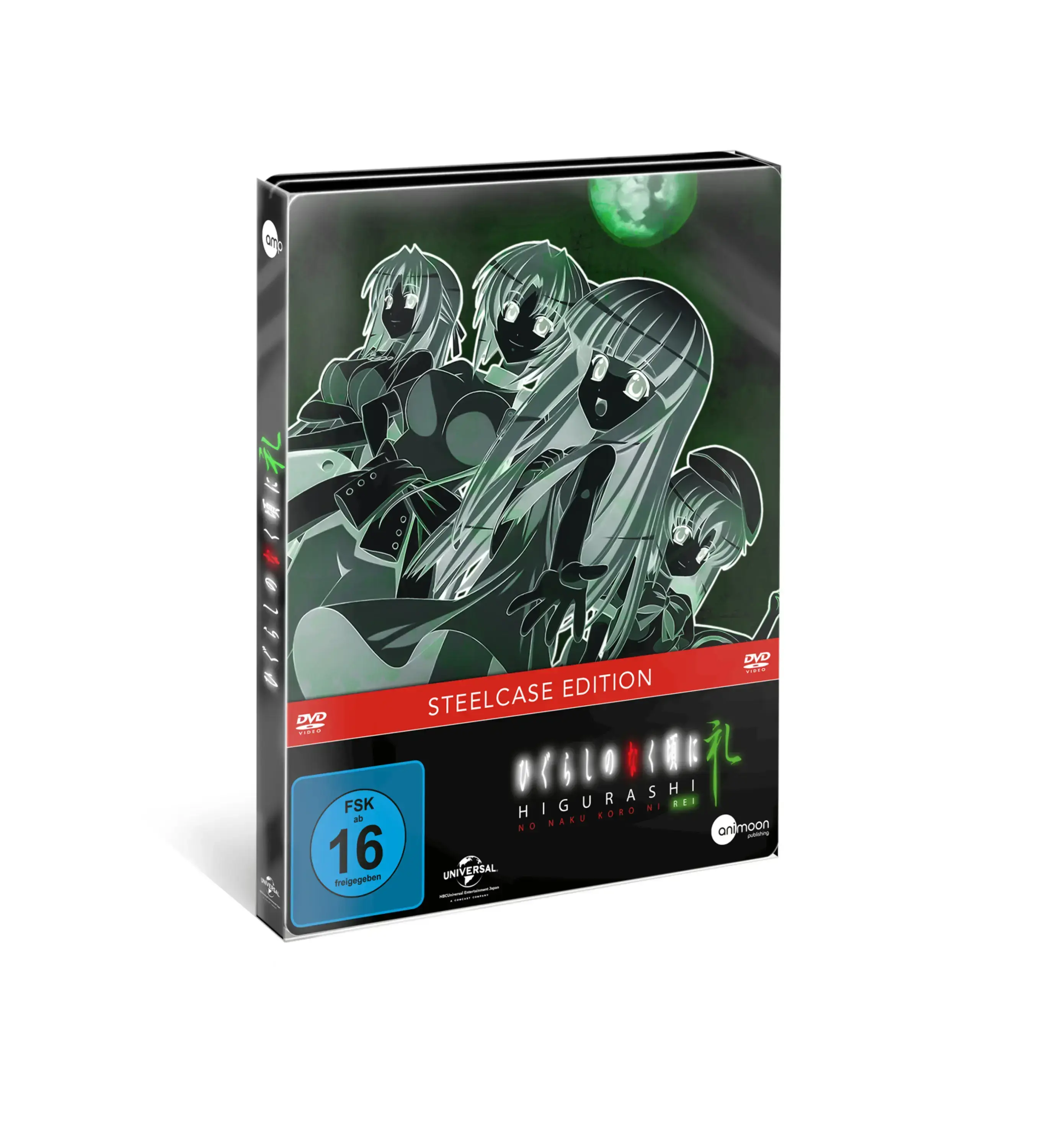 HIGURASHI · Higurashi Rei | DVD (Animation/Anime DVDBluRay)