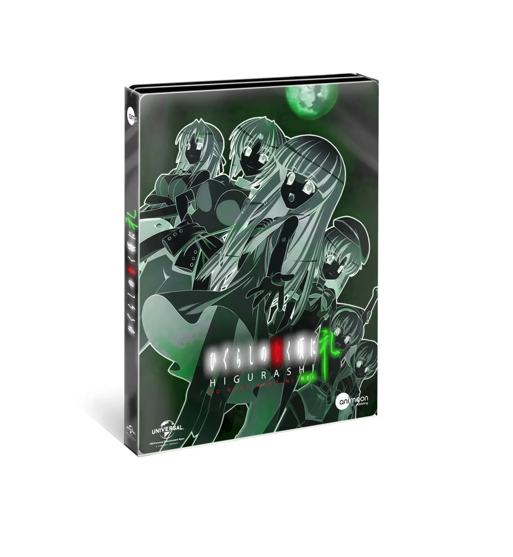 HIGURASHI · Higurashi Rei | DVD (Animation/Anime DVDBluRay) · Bild 2